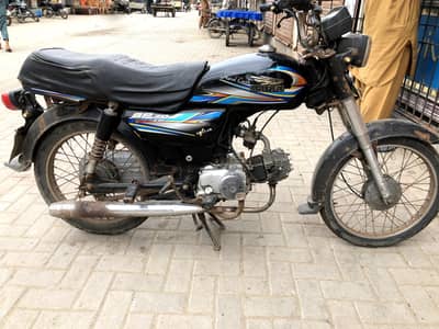 70 cc super power 2024 model