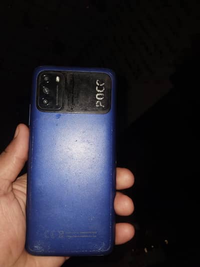 Vivo Y17