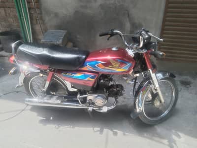 Honda 70cc