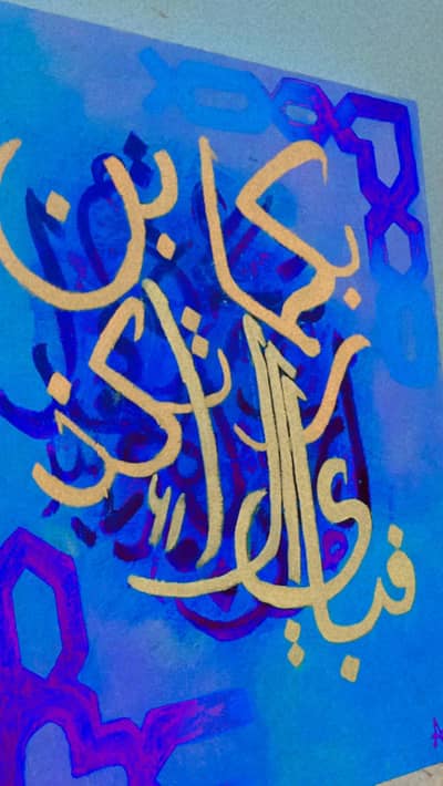 Calligraphy with Oil paint