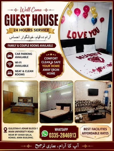 guest house