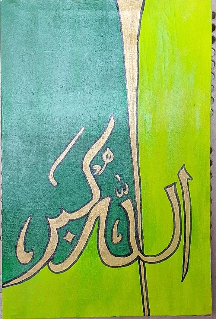 modern calligraphy+ emboss work 3