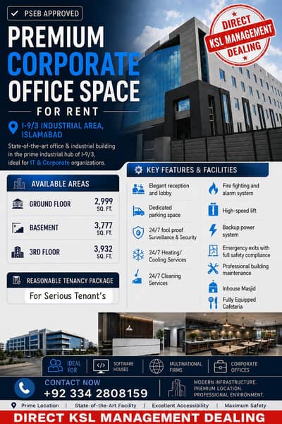 Commercial Office Space For Rent