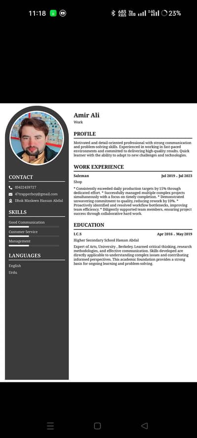 Need job