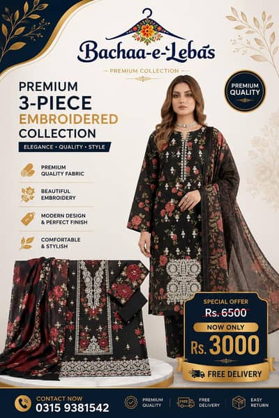 ChiffonDupatta