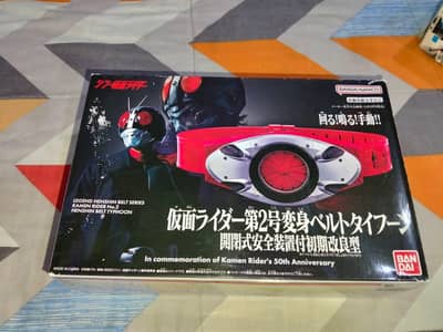 Shin Kamen Rider Nigo Legend transformation belt Bandai