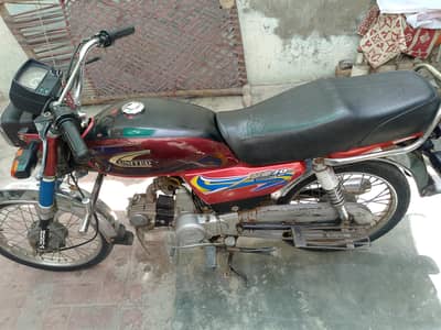 united 70cc