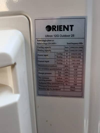Orient