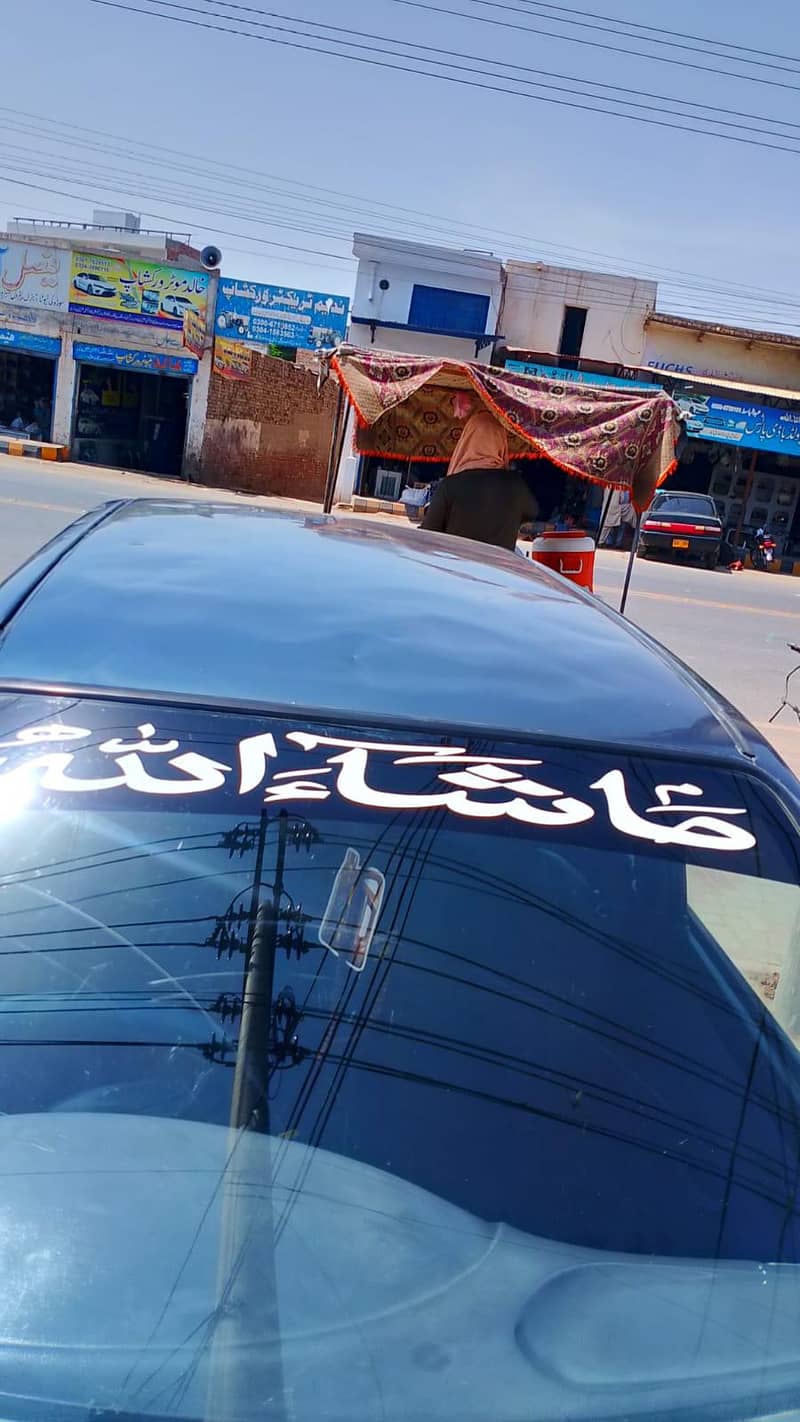 کورے 2005 ماڈل جس پیارے بھائی کو چاہیے وہ ہم سے رابطہ کرے 3