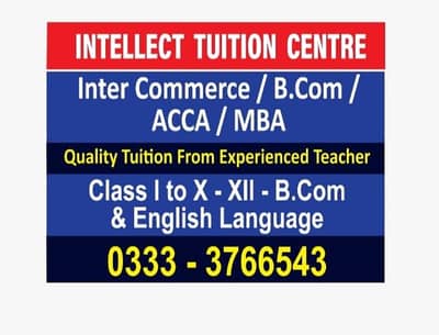 Tuitions for the classes of Matric, A-Levels, Pre-Engineering, ACCA