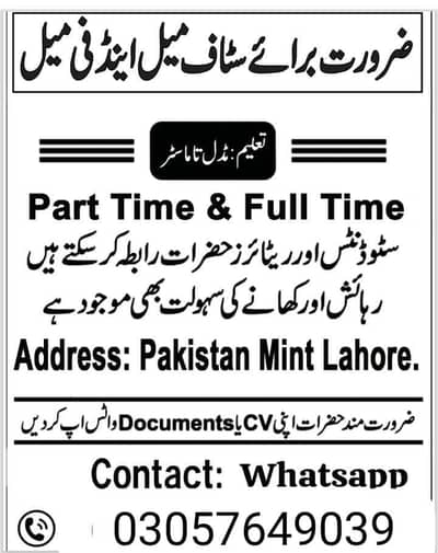 job offer