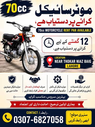 bike rent yangoo indrive food panda