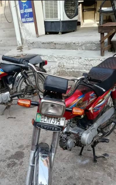 Honda CD 70 Red 2022 – Excellent Condition
