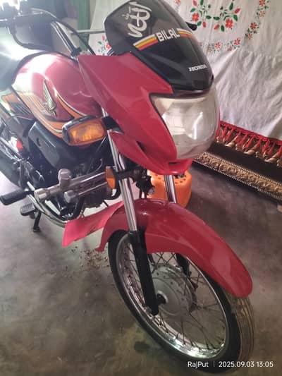 Honda Pridor
