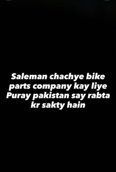 Need Salesman