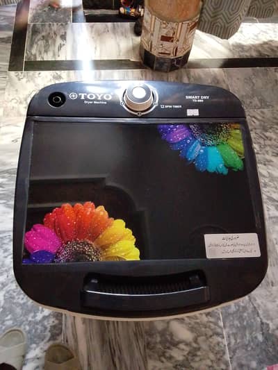 Toyo Dryer
