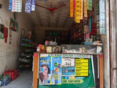 drink corner and easy paisa shop for sale