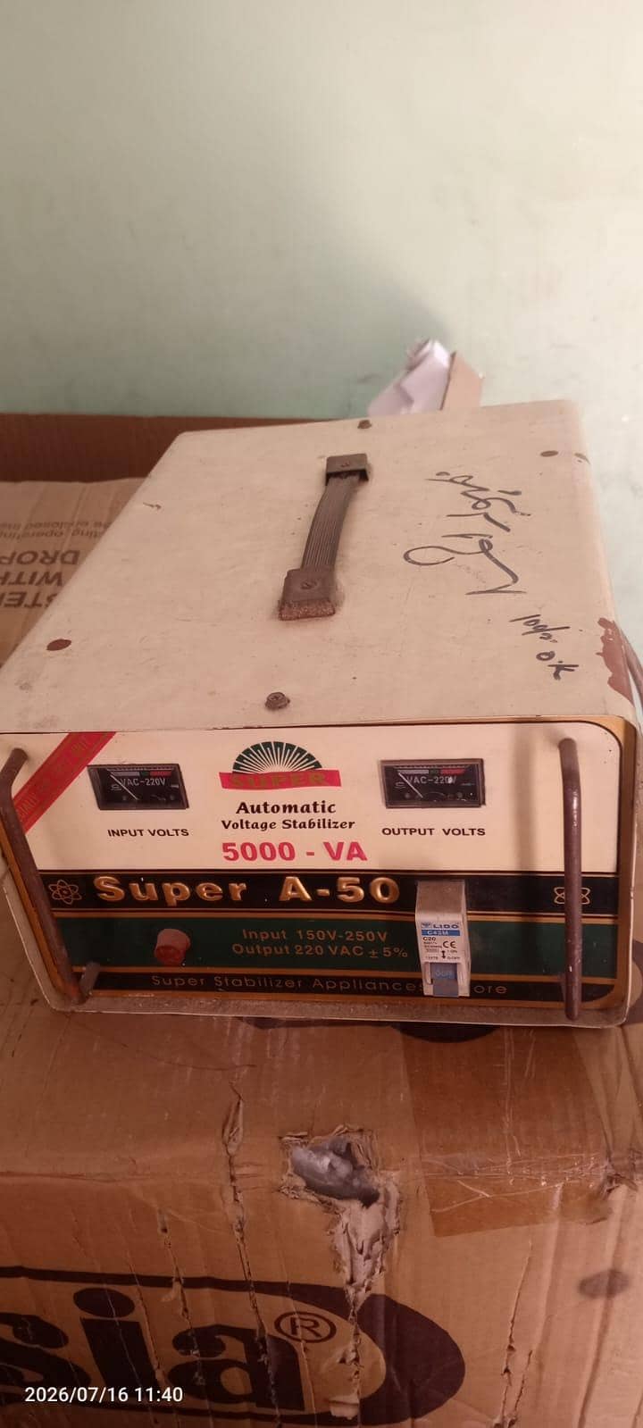 electricity stabilizer 1