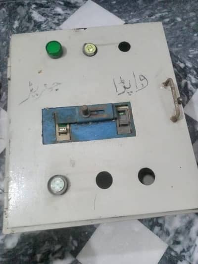 Db box