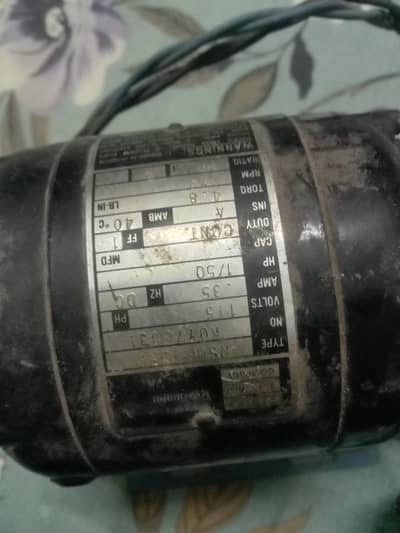 AC geared motor