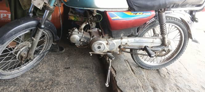 Honda cd70