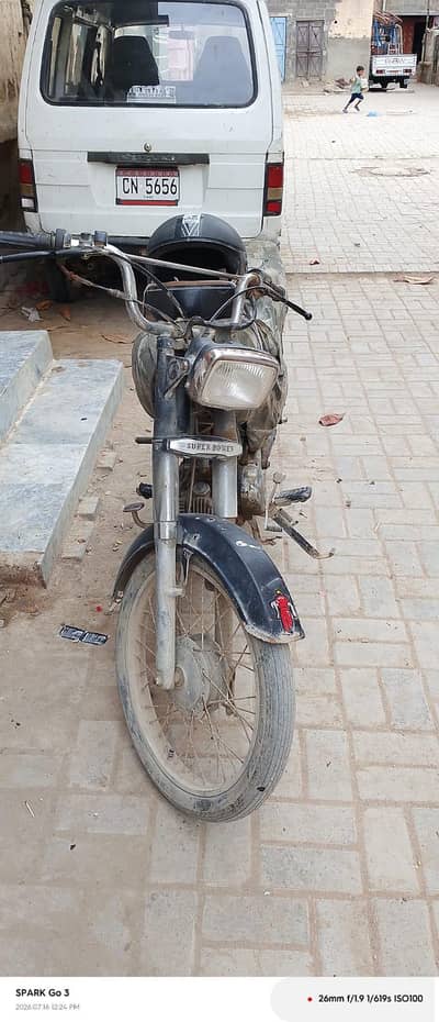 Super star 2014  karachi number all documents clear
