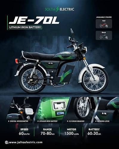 Jolta Elecric Bike | Model JE-70L | Electric Bikes Available Only Call