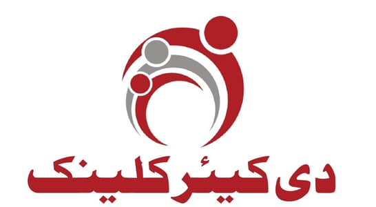 the care clinic