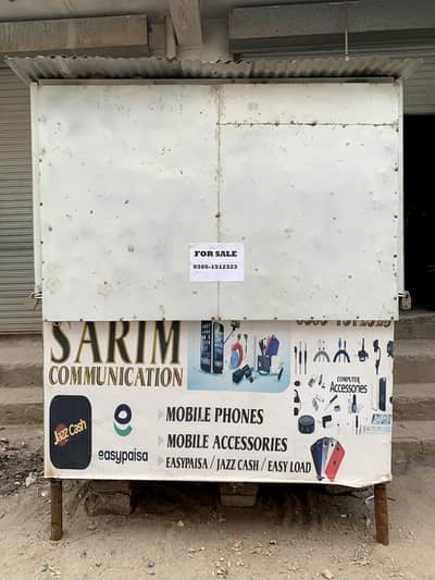 Cabin Mobile Shop
