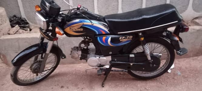 super power CD70 KARACHI NUMBER