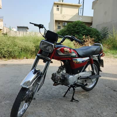 Crown 70 ( 2022 )