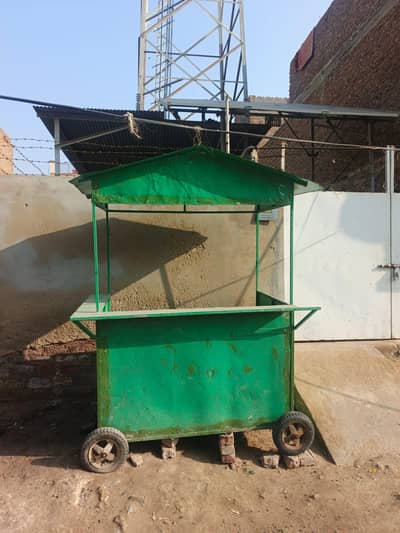 Food Cart