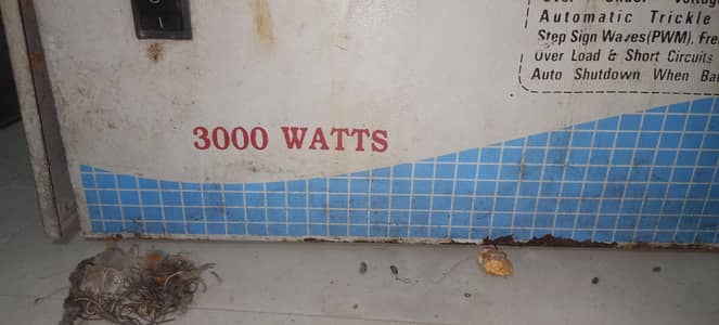 ups 300watt