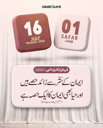 Ghar ke Kam ke lye 1 female chaiye north Karachi rehmania more ke pss