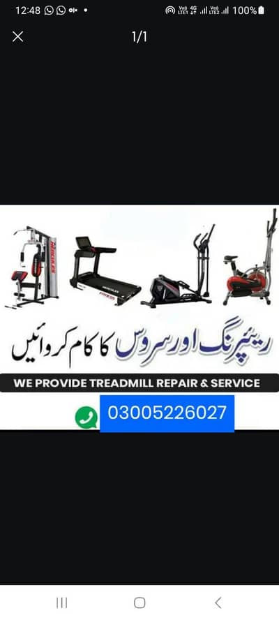 Treadmill Exercise cycle airbike elptical gym equipment