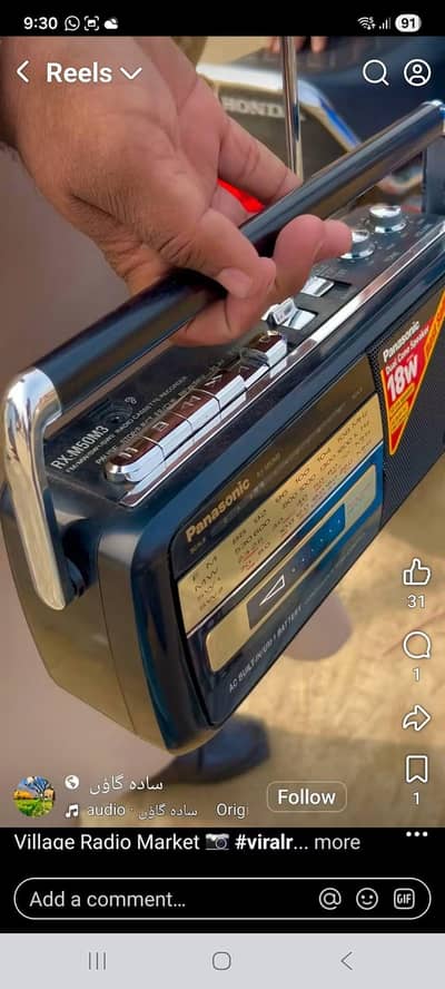 radio tape recorder MP3 music player