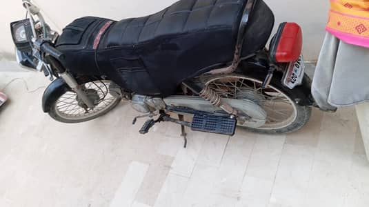 Super Power SP 70 2021