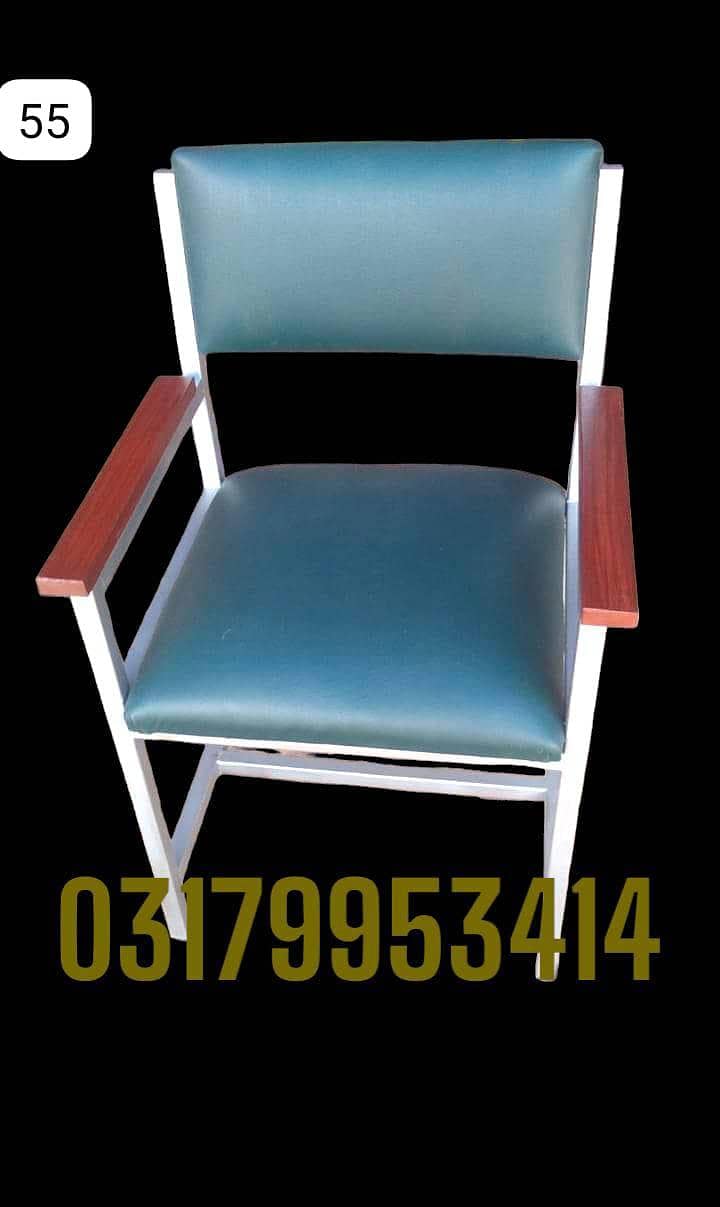 study chair 9