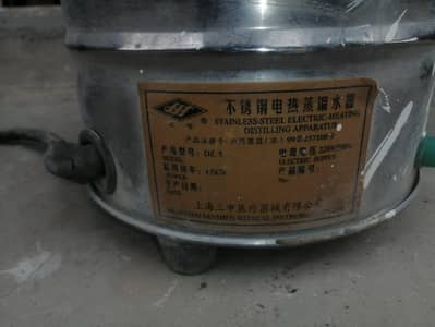 water distillation machine