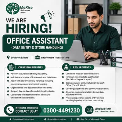 Office Assistant Required (Data Entry & Store Handling) Jobs