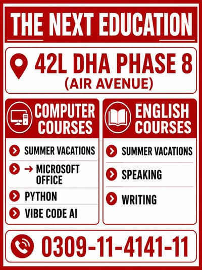 Computer teacher needed