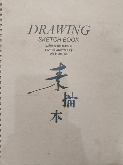 Sketch book full of drawings of animie