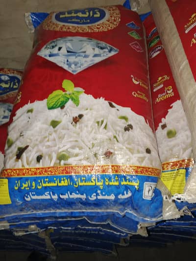 Daimond markha Rice