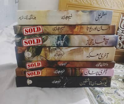 Historical Novels