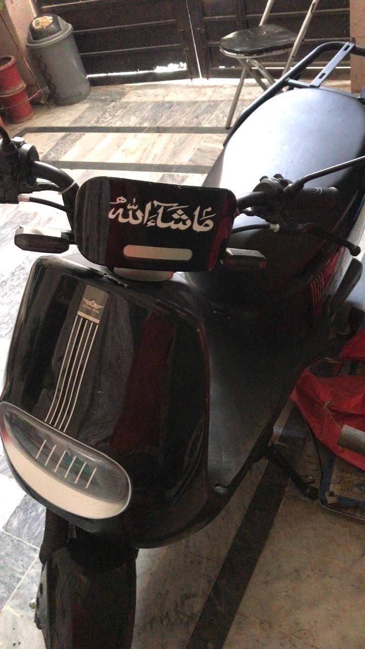 super star 0