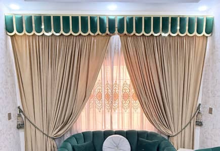 Curtain