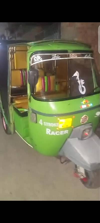 Rikshah New Asia 2017 new condition 03/03/4824/760