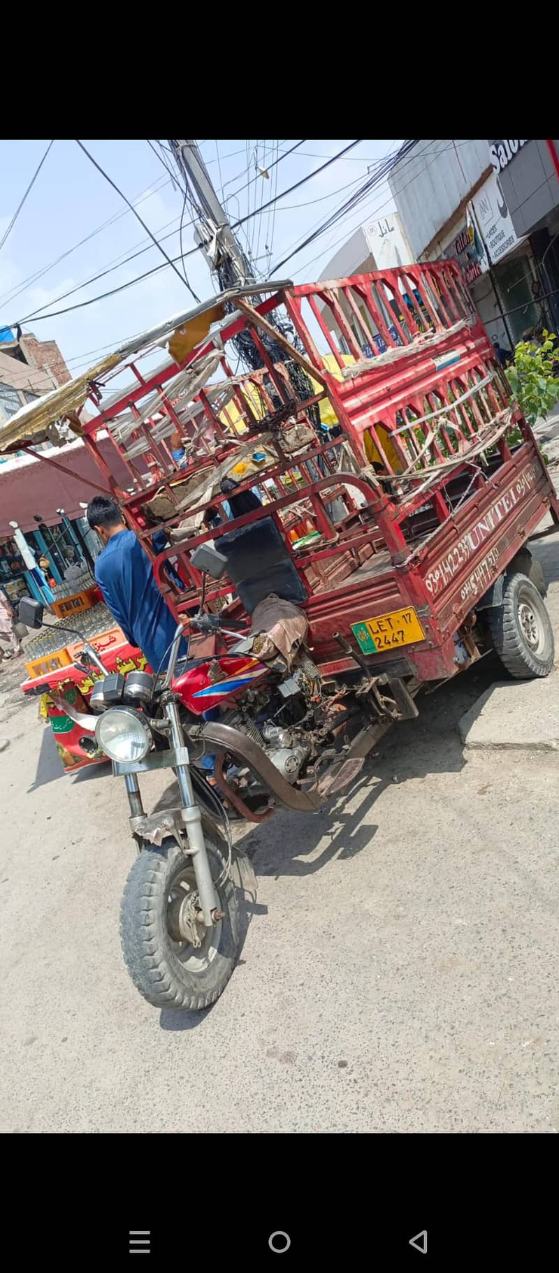 United loder rickshaw for shell 0