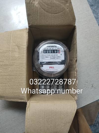 Pel Sub Meter