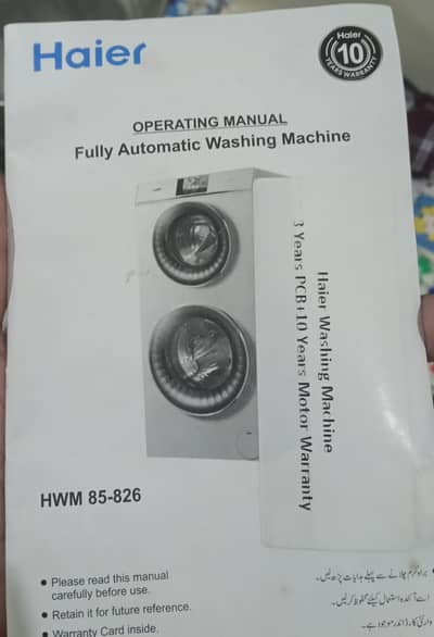 for sell